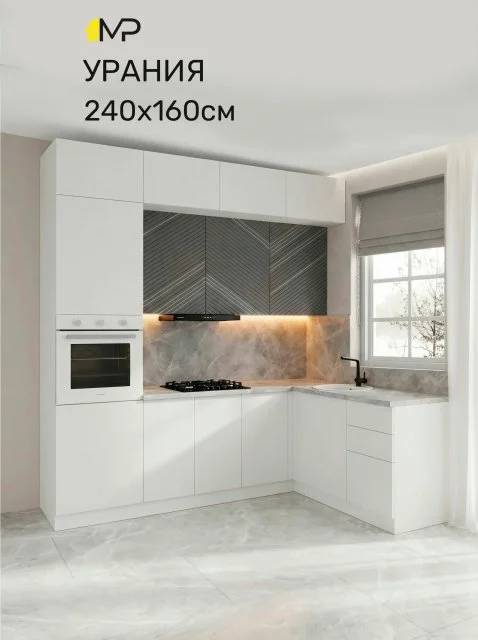 Угловой кухонный гарнитур Урания 2,4х1,6м графит софт/белый/серебро внутри без столешницы, ЛДСП/МДФ